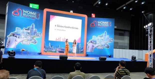 คุณแพรินทร์ Speaker ให้ Homebuyer Guide.
