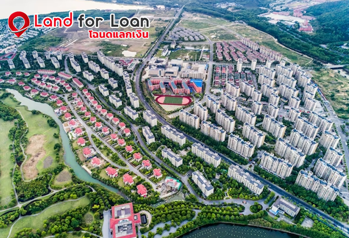 โฉนดแลกเงิน Land For Loan ขายฝาก สินเชื่อบ้าน 2567