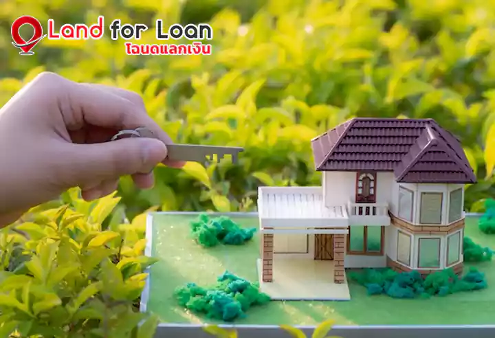 ขายฝาก landforloan