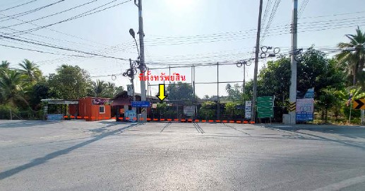 รูปทรัพย์ 1