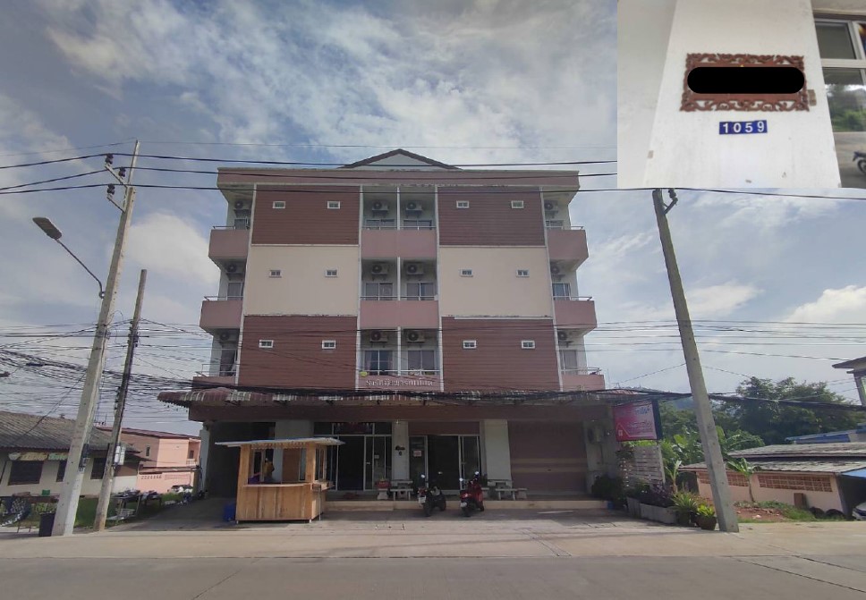 รูปทรัพย์ 1