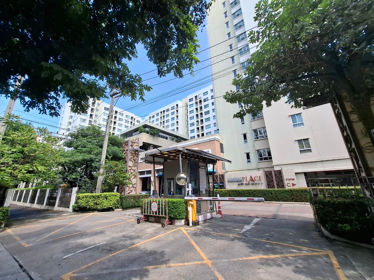 รูปทรัพย์ 1