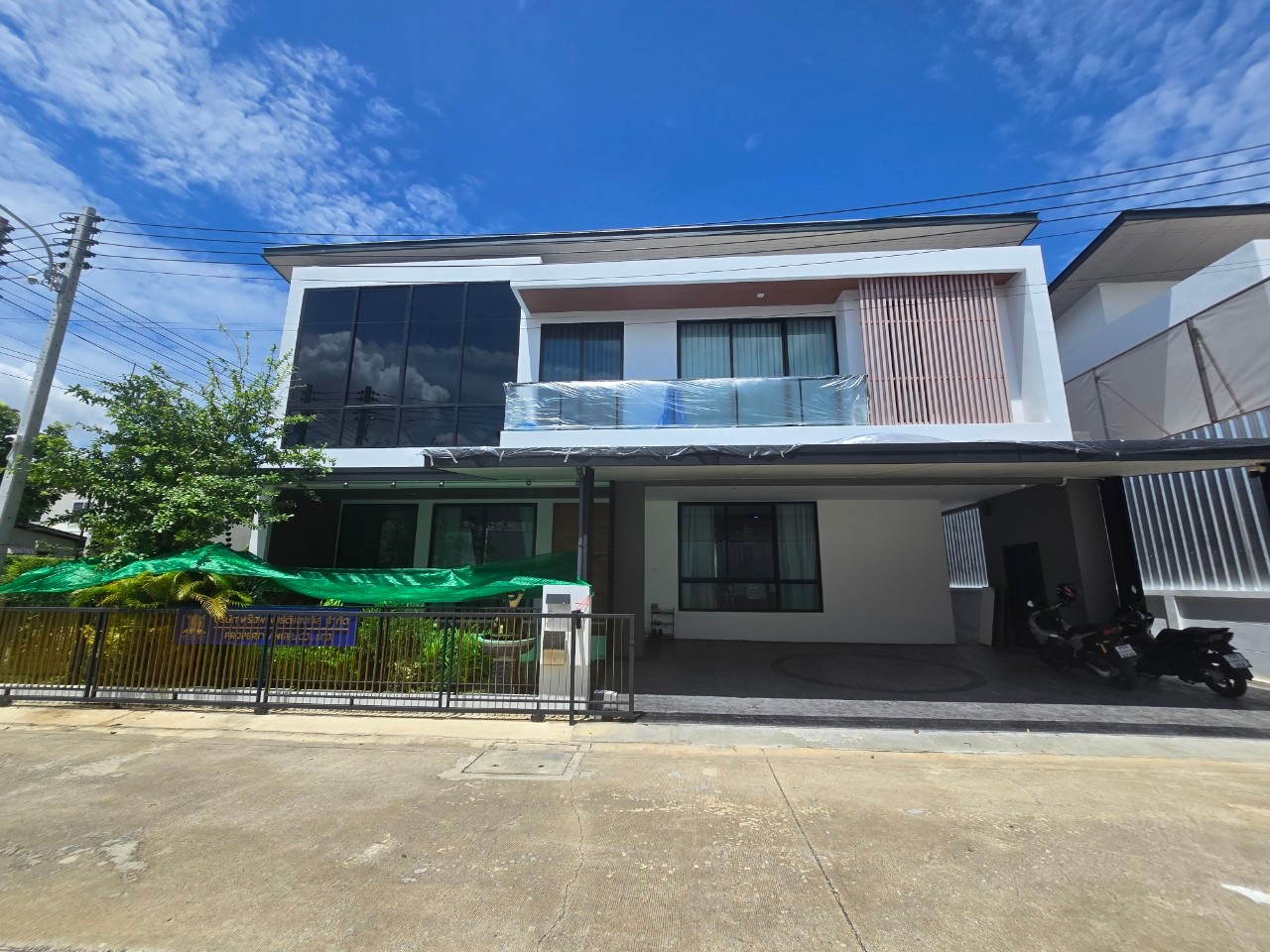 รูปทรัพย์ 2