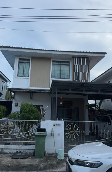 รูปทรัพย์ 1