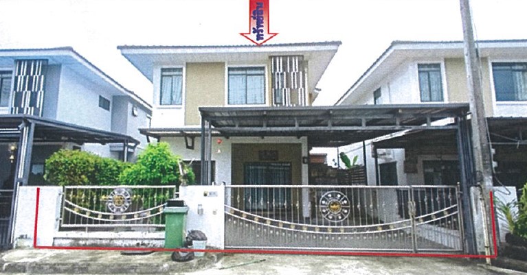 รูปทรัพย์ 2