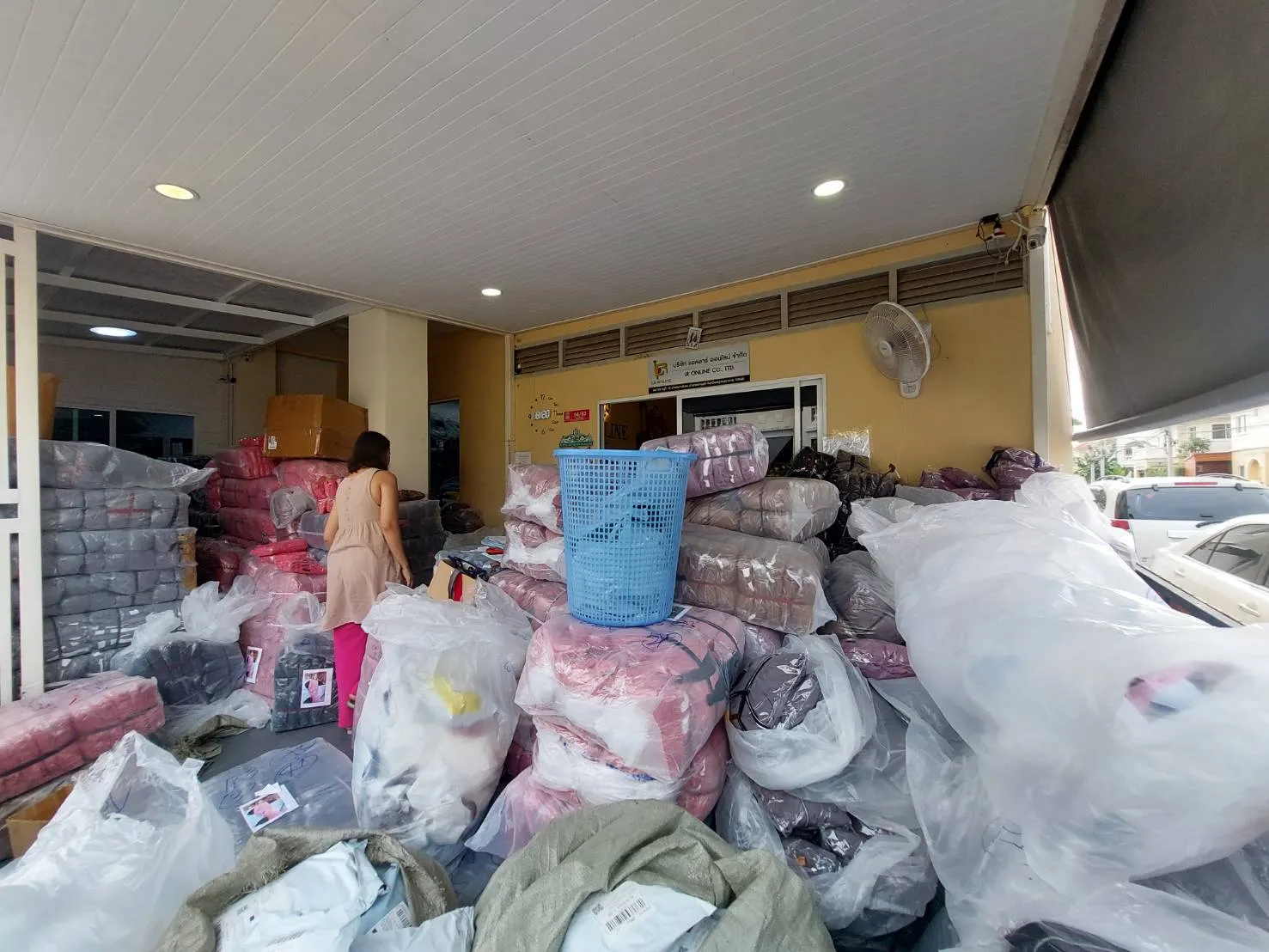รูปทรัพย์ 2