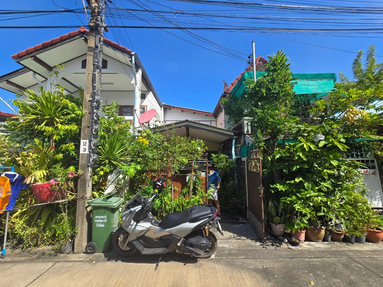 รูปทรัพย์ 1