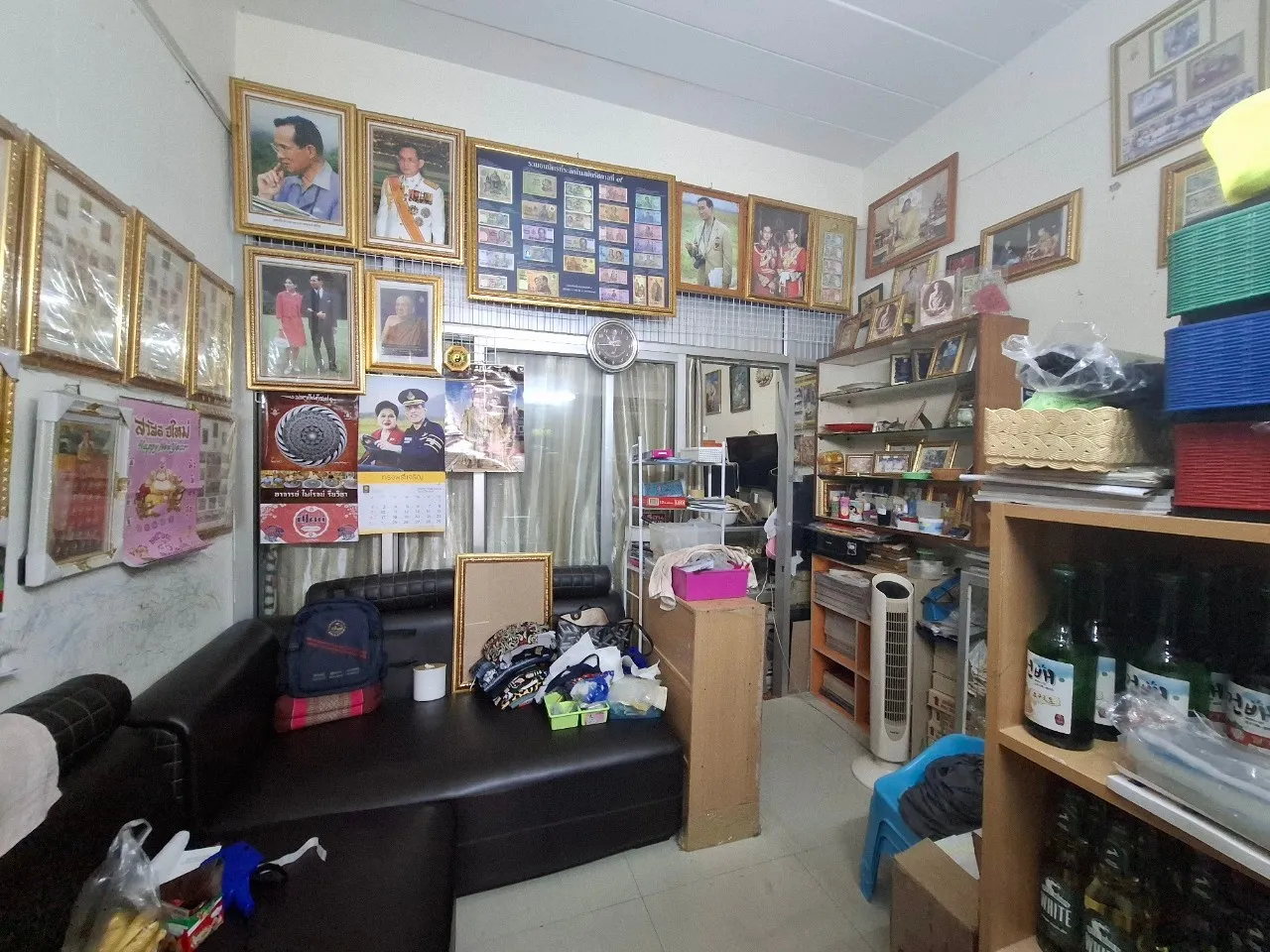 รูปทรัพย์ 2