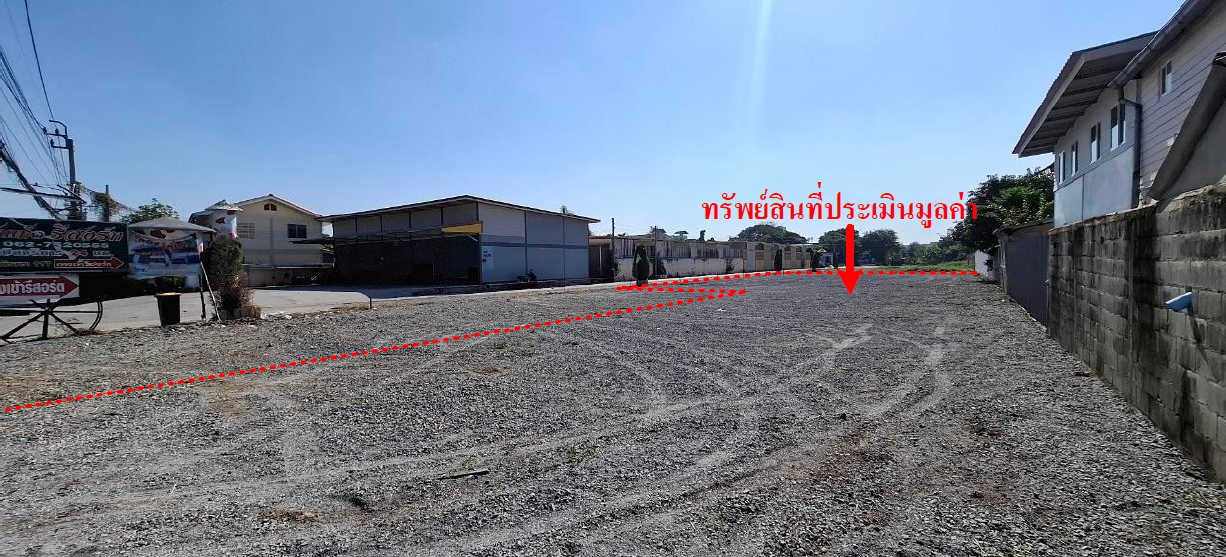 รูปทรัพย์ 2