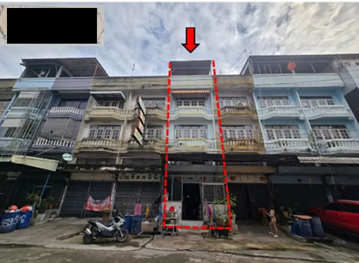 รูปทรัพย์ 1