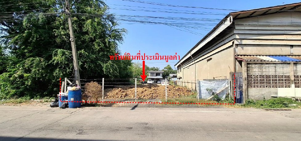 รูปทรัพย์ 1