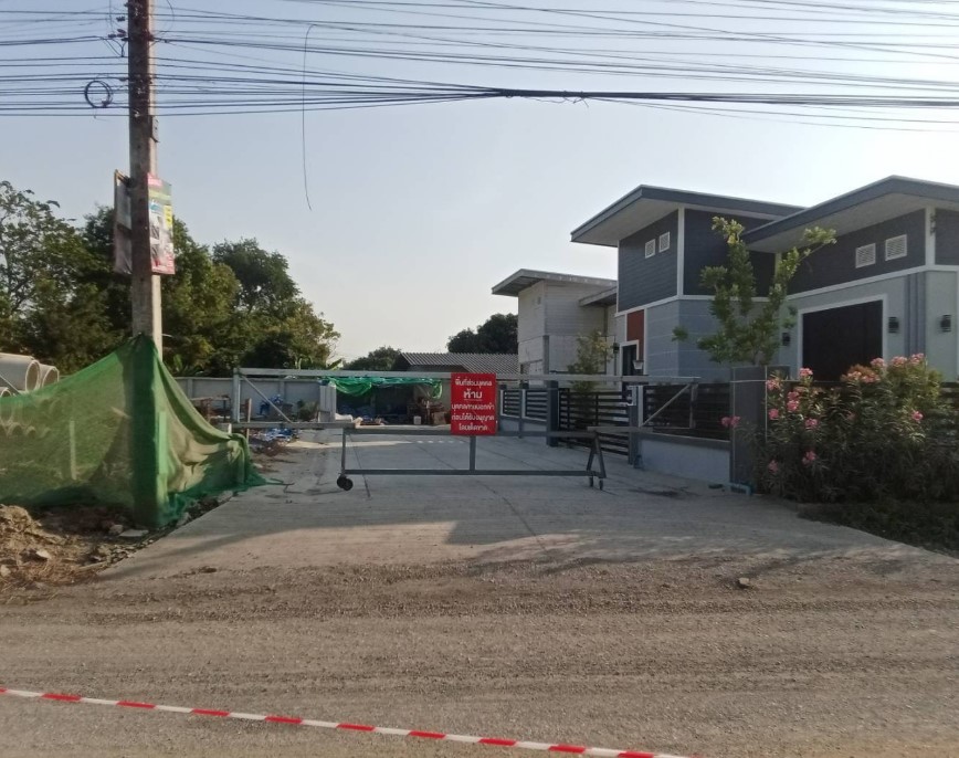 รูปทรัพย์ 1