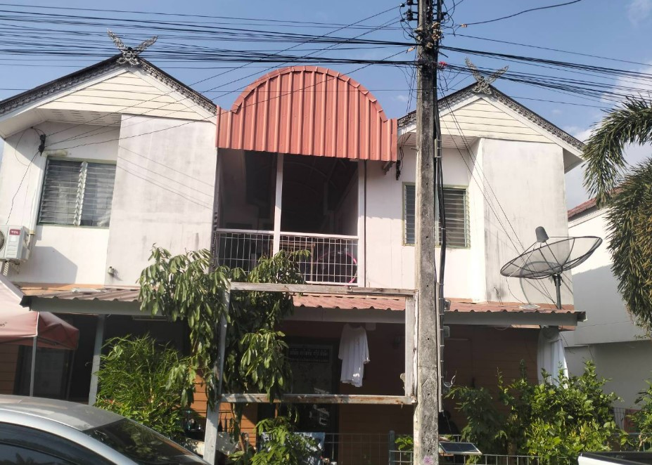 รูปทรัพย์ 1