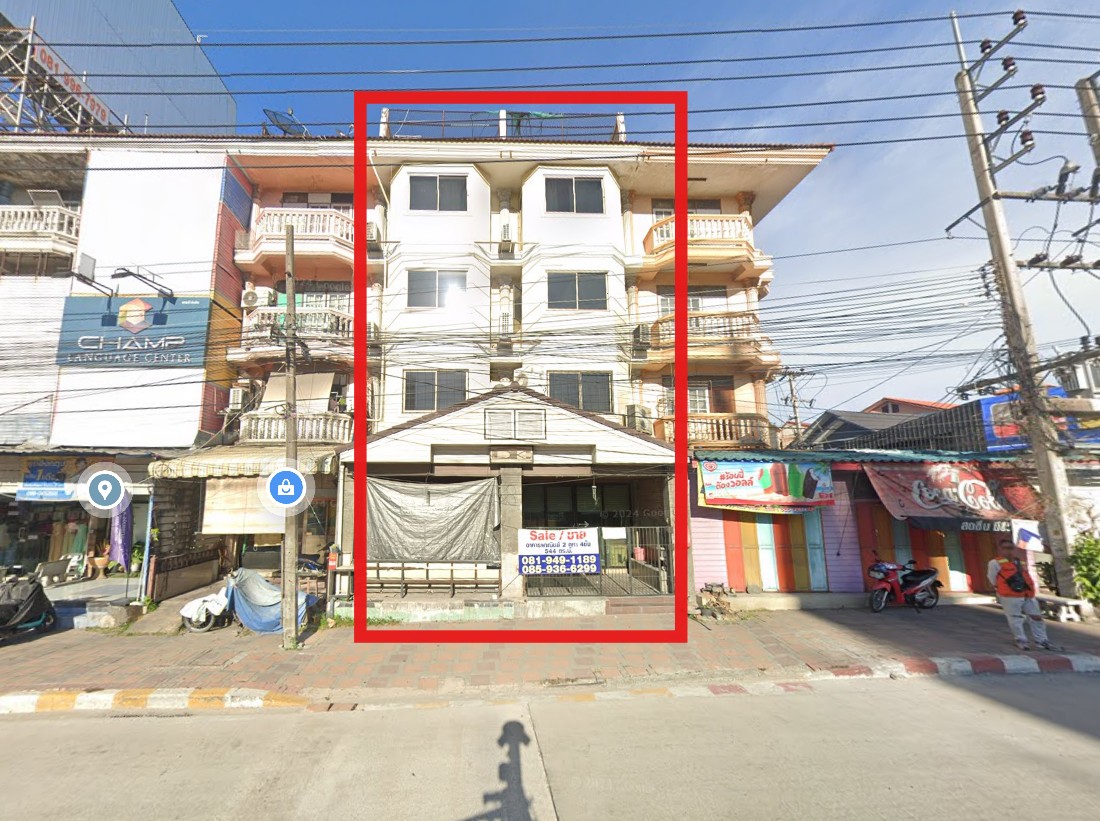 รูปทรัพย์ 1