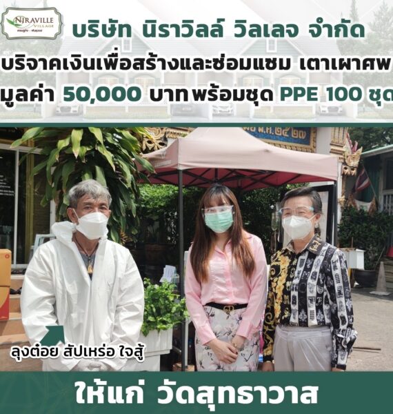 219398274 4137917762989446 681619190321323831 n