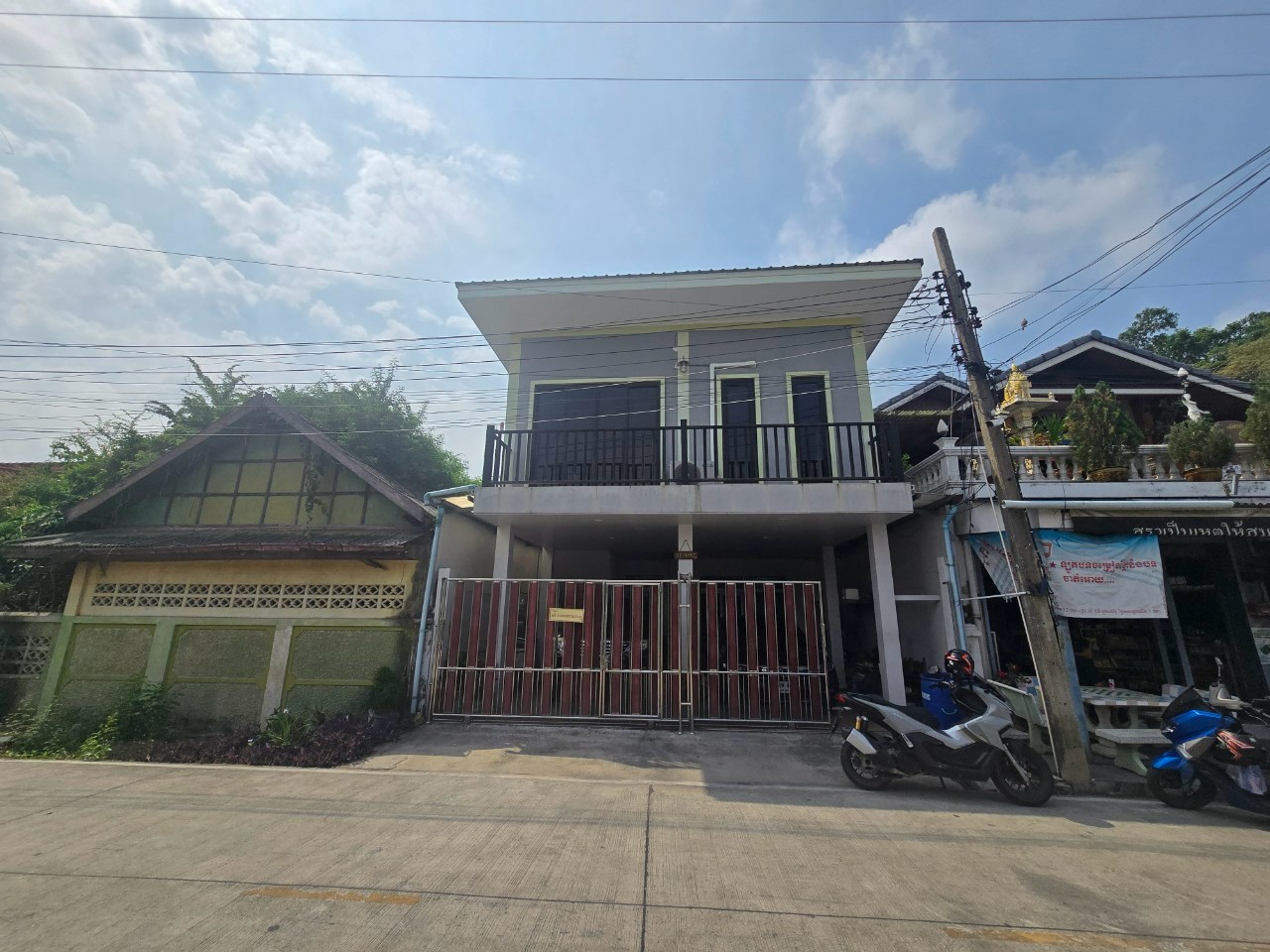 รูปทรัพย์ 1
