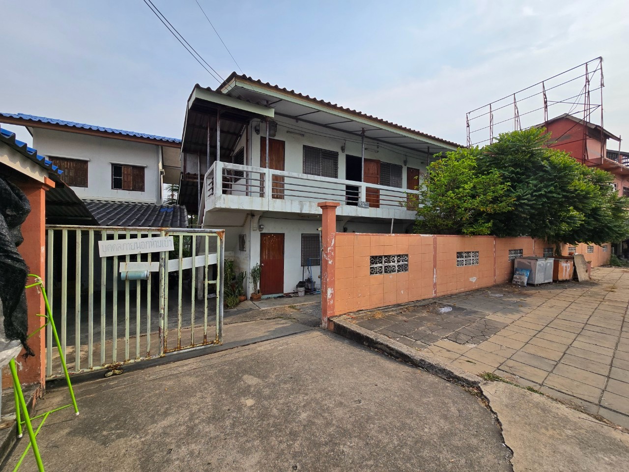 รูปทรัพย์ 1