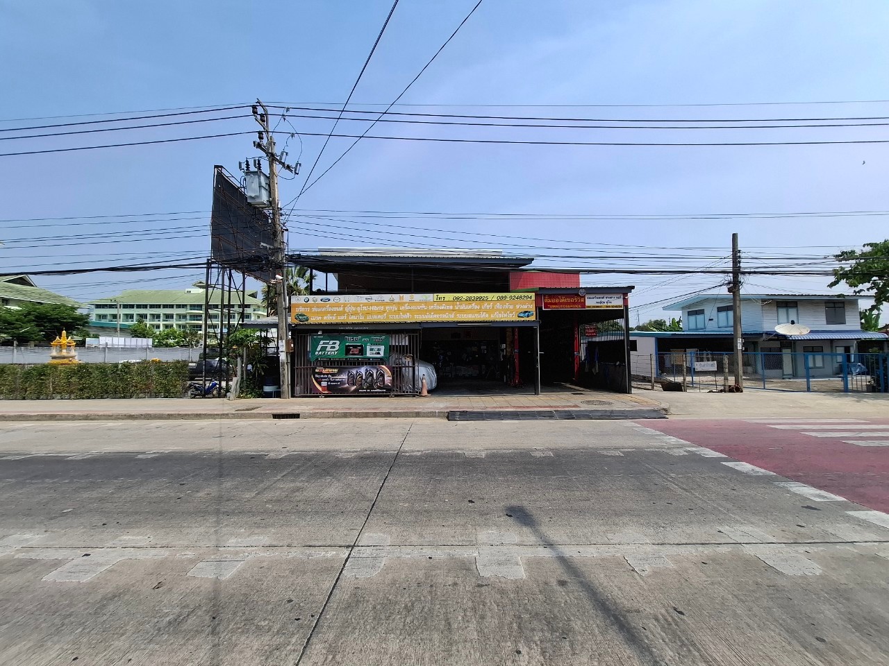 รูปทรัพย์ 1