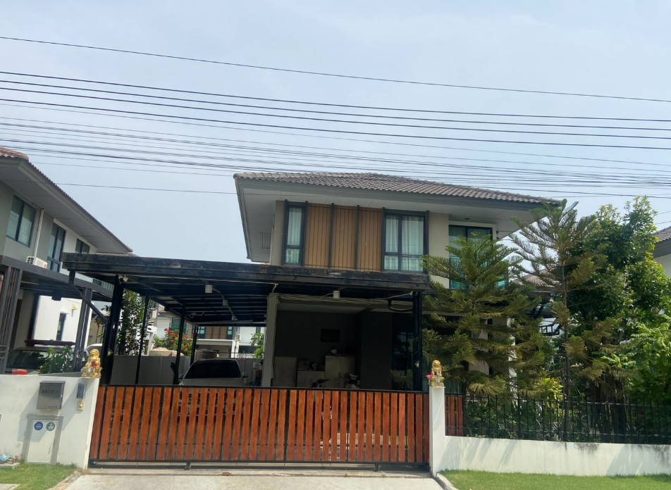 รูปทรัพย์ 1