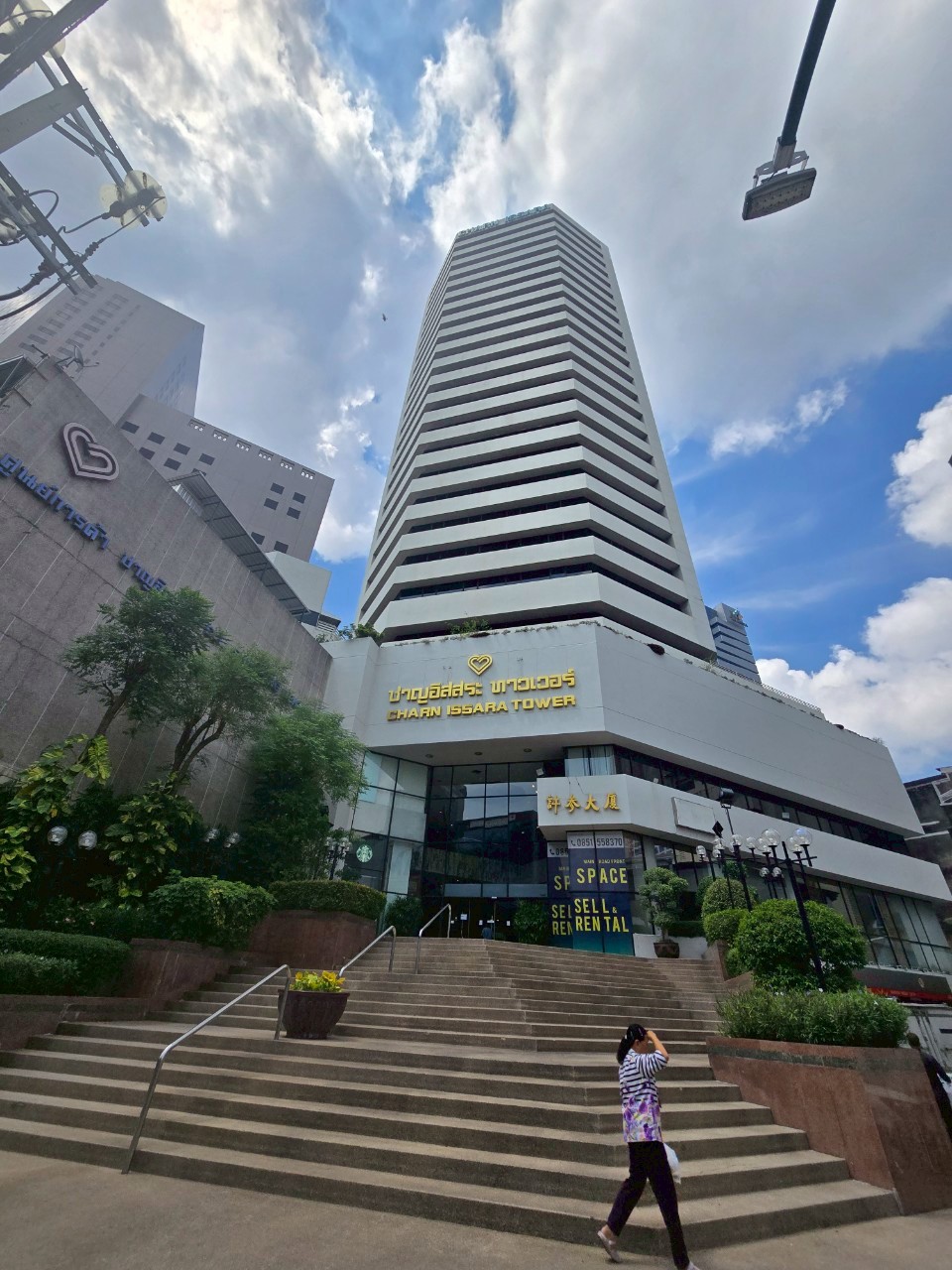รูปทรัพย์ 1