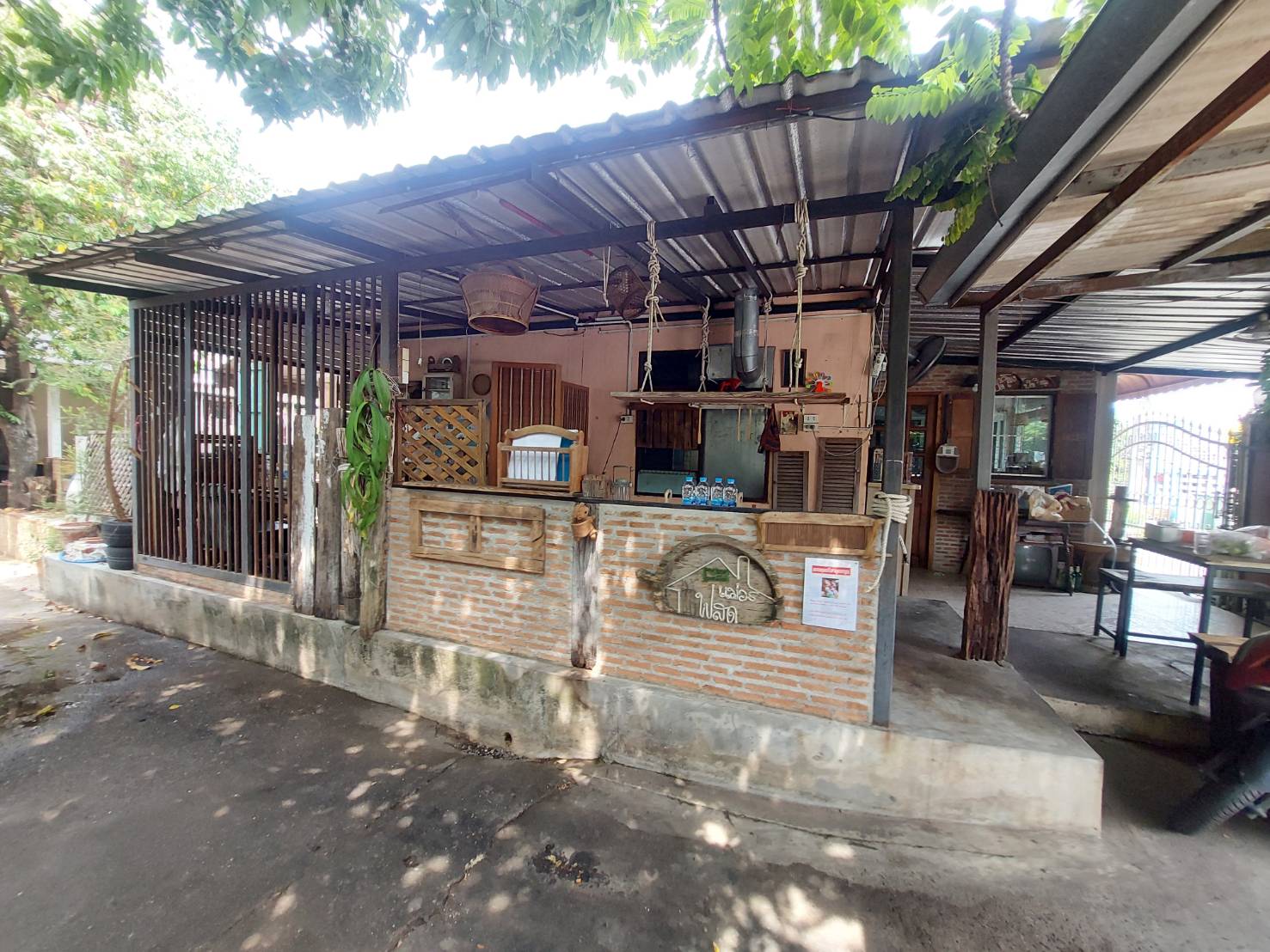รูปทรัพย์ 3