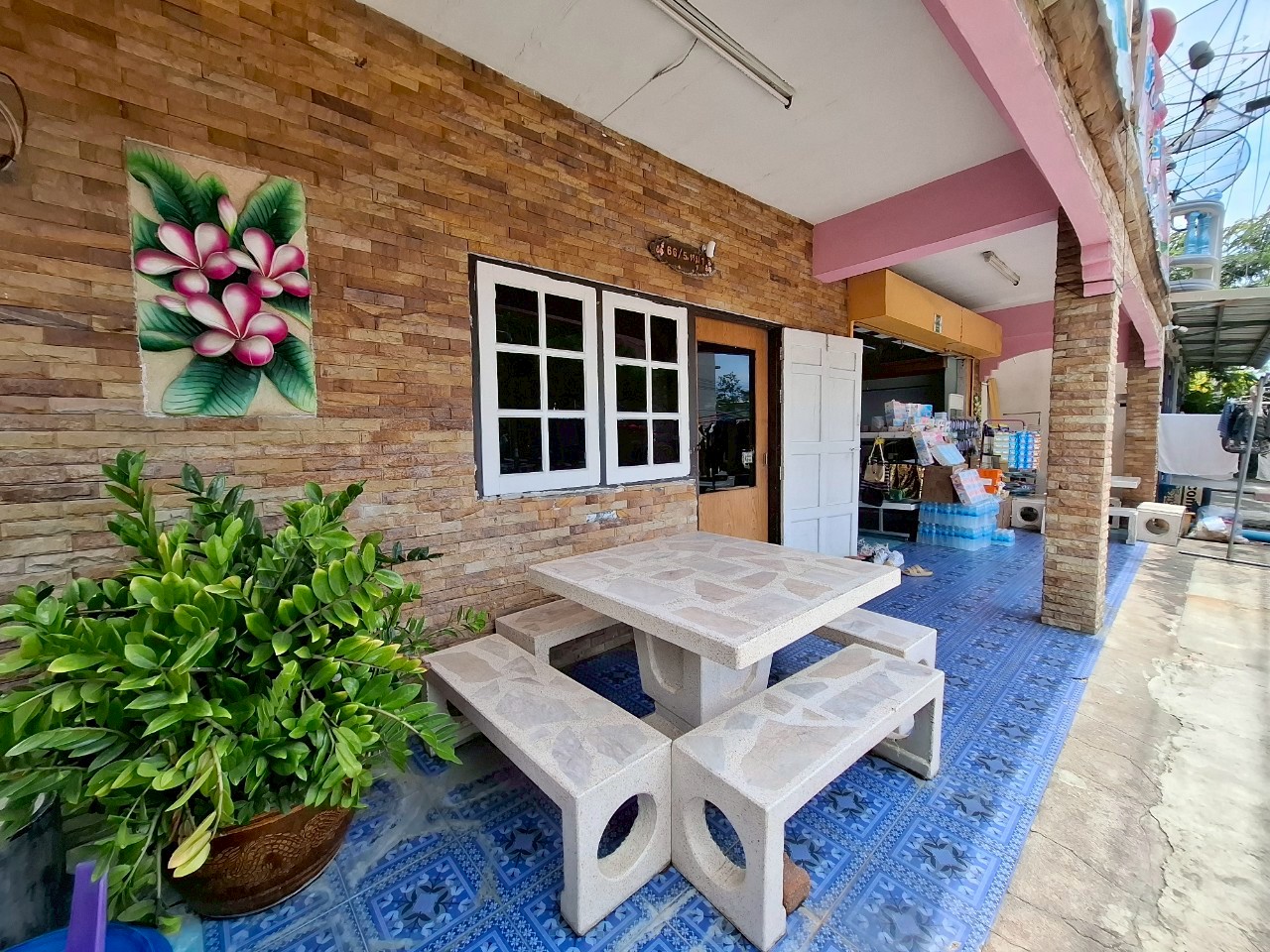 รูปทรัพย์ 2