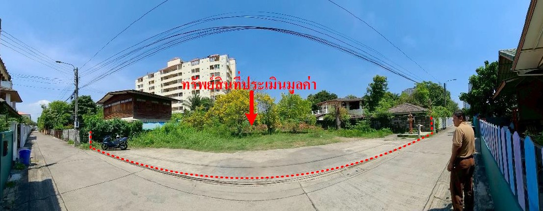 รูปทรัพย์ 2