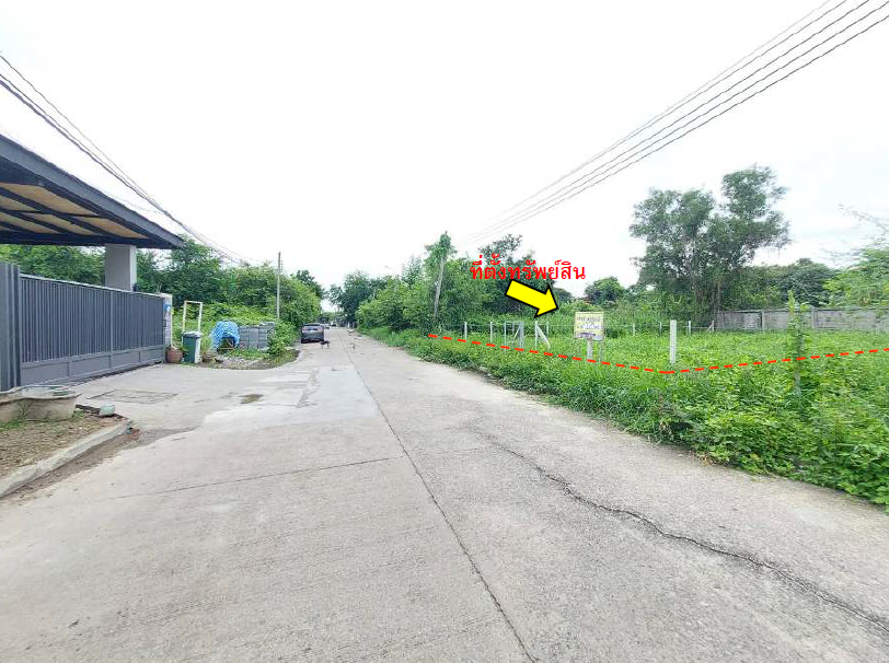 รูปทรัพย์ 3