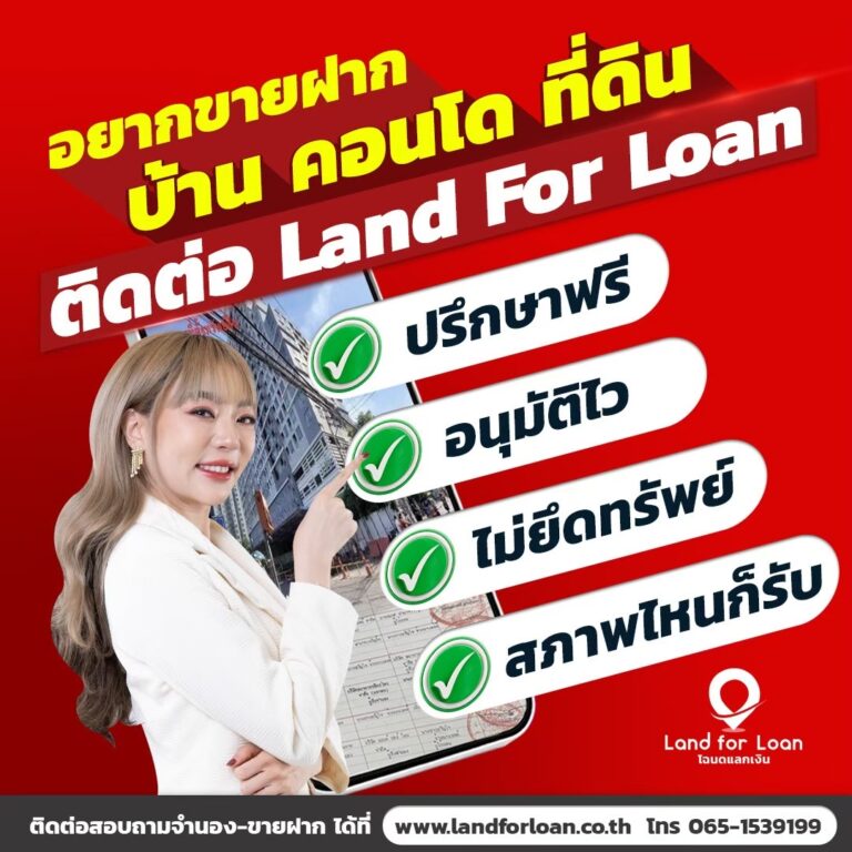 LINE ALBUM กพ. 250827 1
