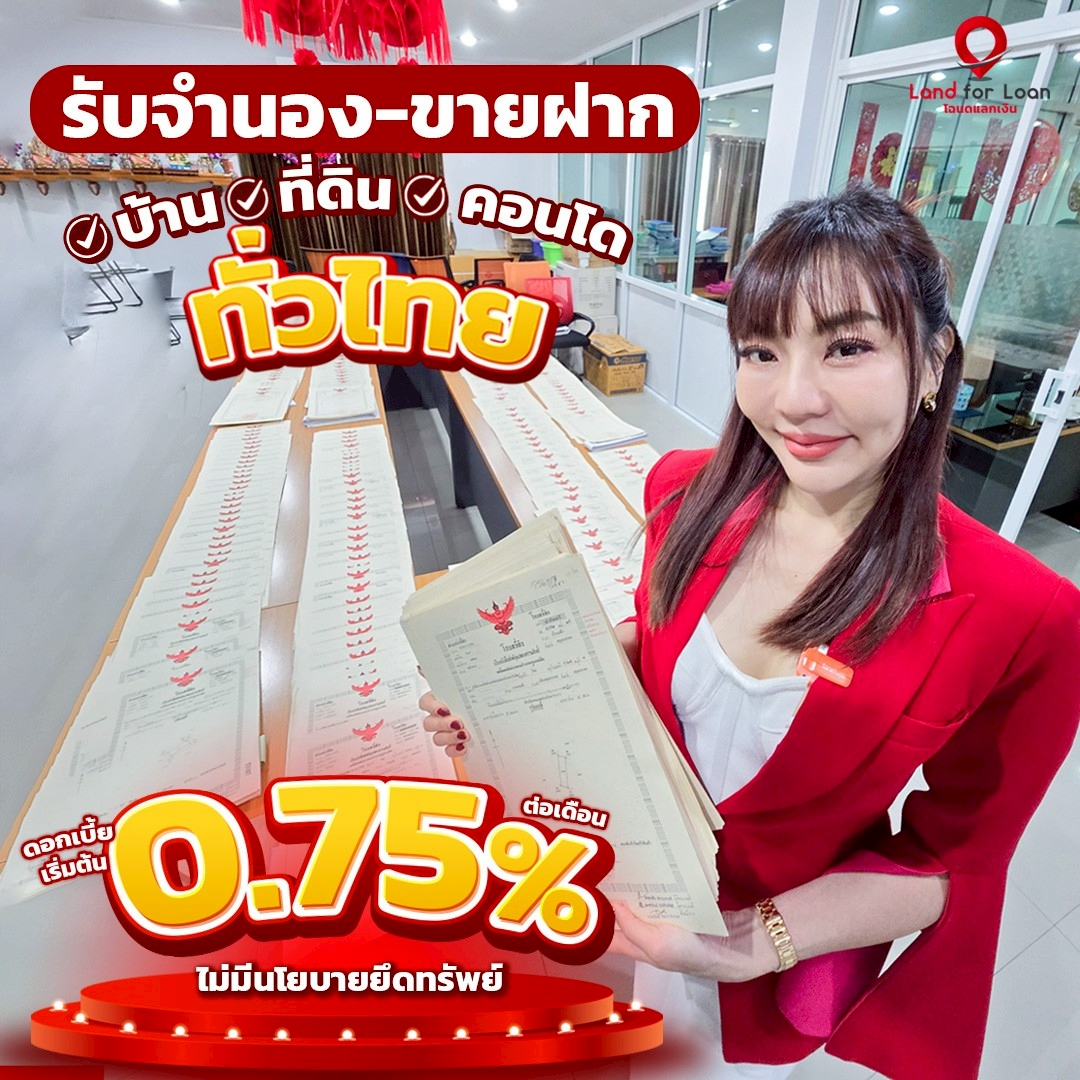 LINE ALBUM พ.ค 68 250522 1