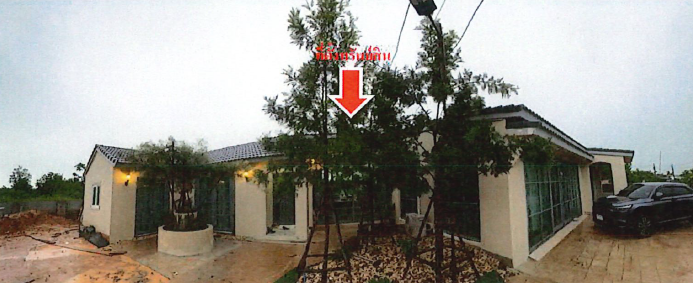รูปทรัพย์ 1