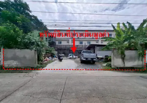 รูปทรัพย์ 1