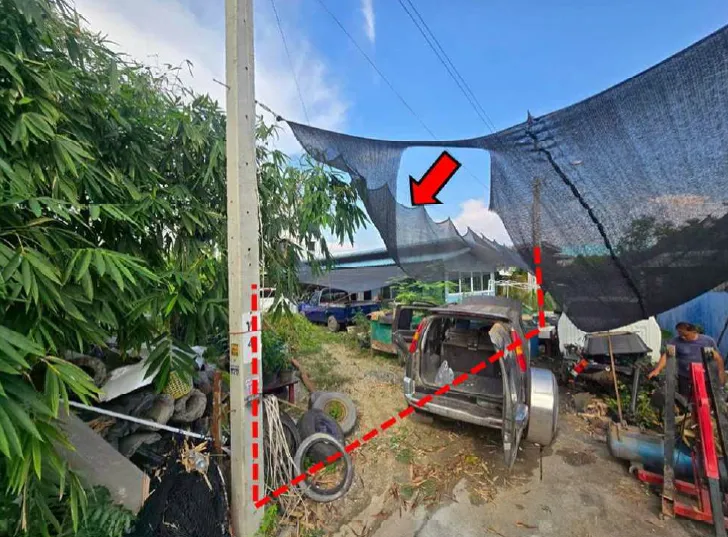 รูปทรัพย์ 1