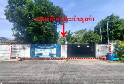 รูปทรัพย์ 1