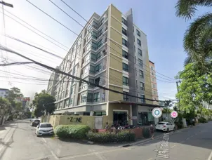 รูปทรัพย์ 1