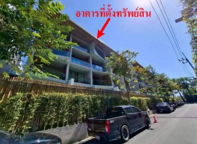 รูปทรัพย์ 1