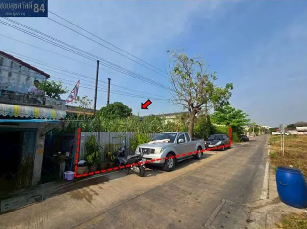 รูปทรัพย์ 1