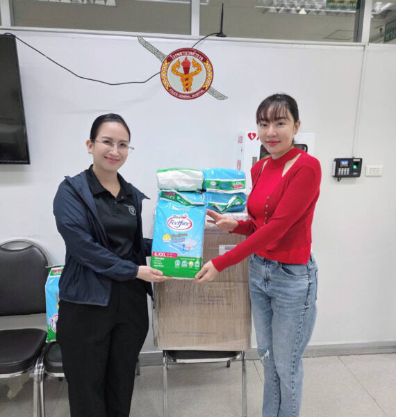 เอิงแพรรินทร์