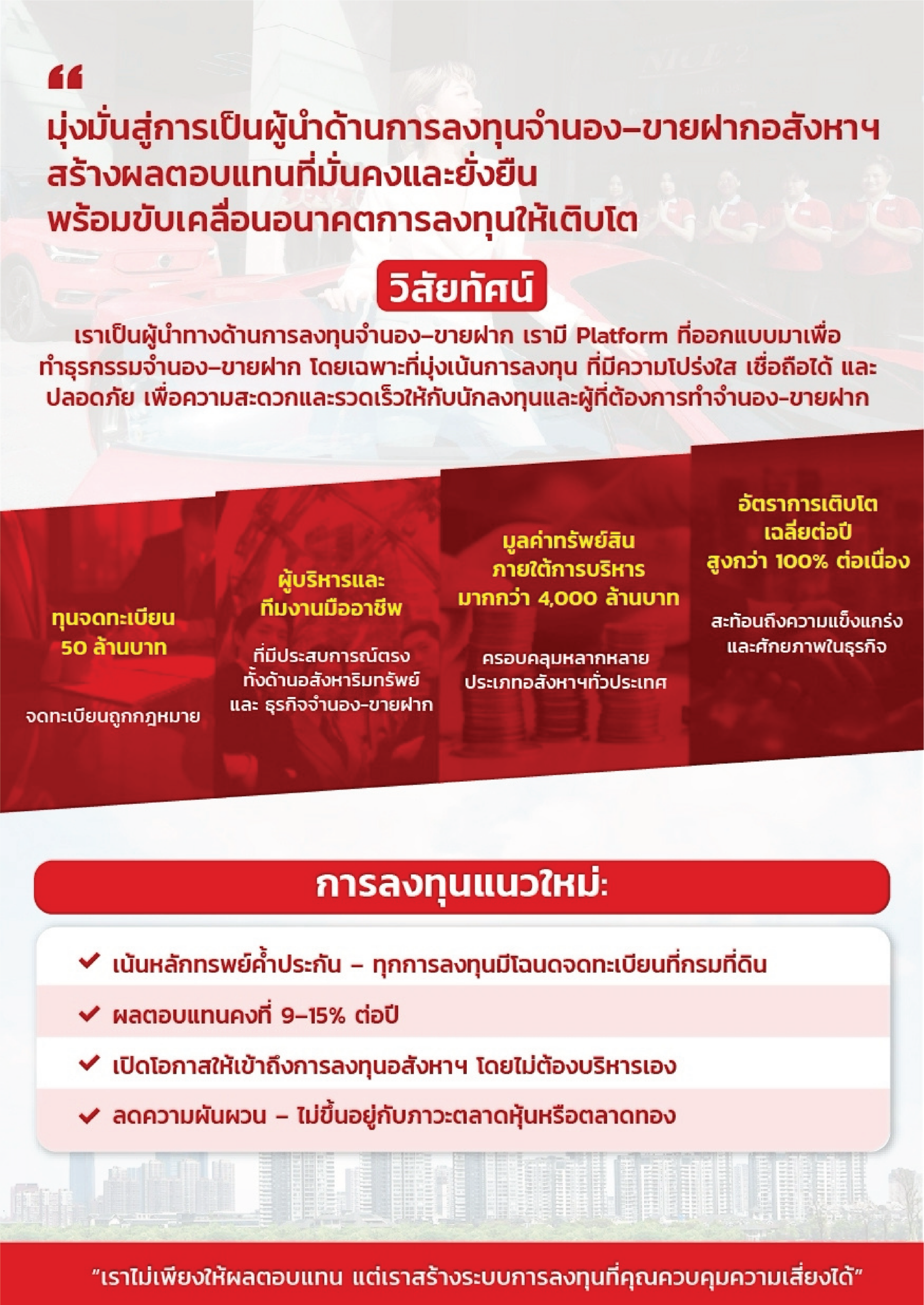 Artboard 2