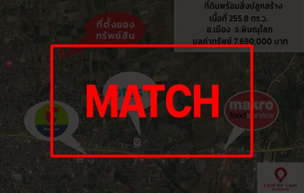 แก้ match