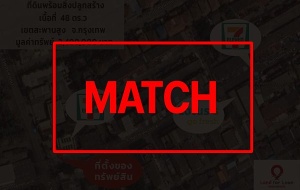 ทฟะแ้