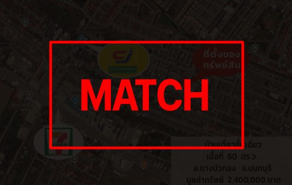 ทฟะแ้