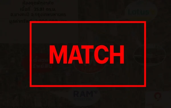 ปิด262810