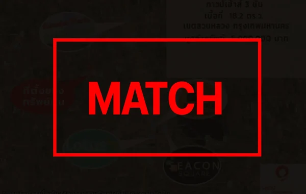 263559ปิด