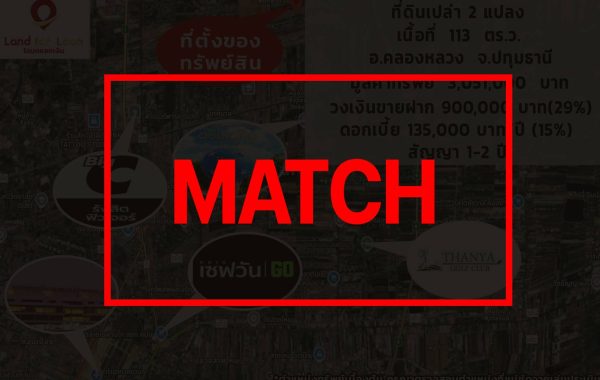 3453 match