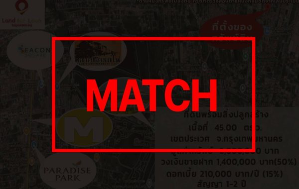 3469 match