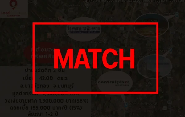 3488 match แก้