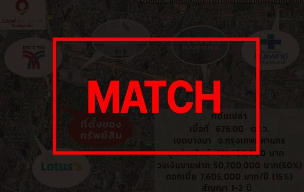 3508-1 match