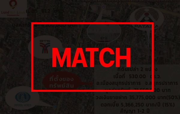 3508 match