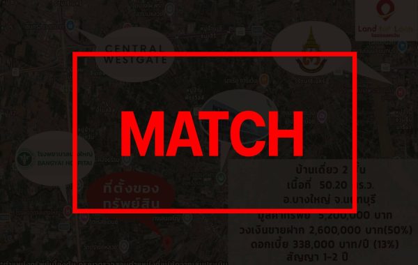 3531match